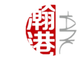 1-1、瀚港LOGO.png